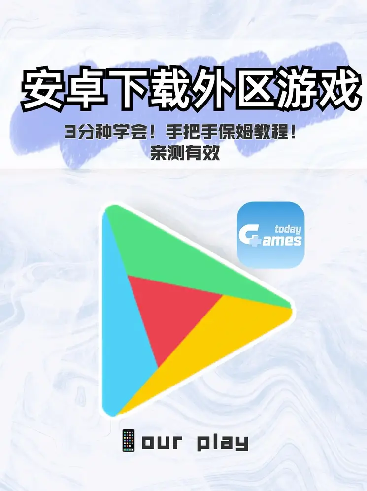 明星合成16p截图1